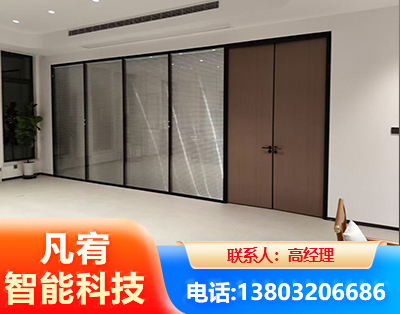 白城玻璃隔断