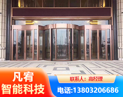 白城旋转门