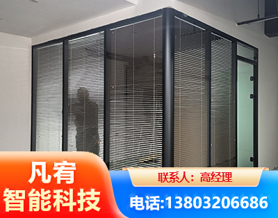 白城玻璃隔断