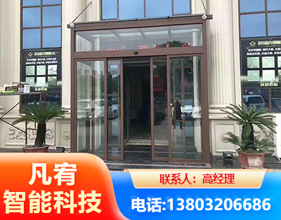 白城自动门
