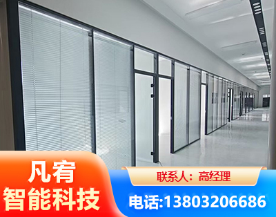 白城玻璃隔断